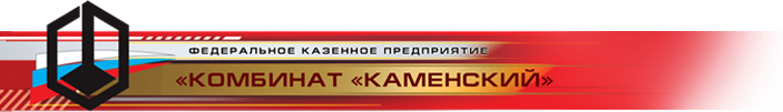 Логотип ФКП КК